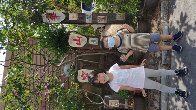 華山窯